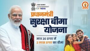 Pradhan Mantri Suraksha Bima Yojana