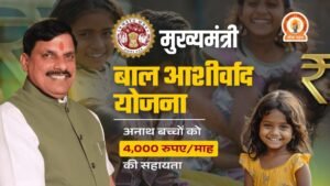 Mukhyamantri Bal Ashirwad Yojana