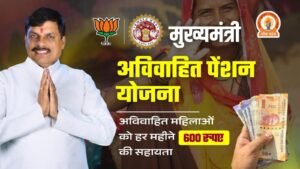 Mukhyamantri Avivahit Pension Yojana